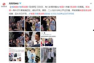 迪娜爆料视频在线观看,揭秘幕后真相，带你走进事件核心