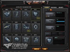 cf手册最新爆料,揭秘游戏新内容与更新亮点